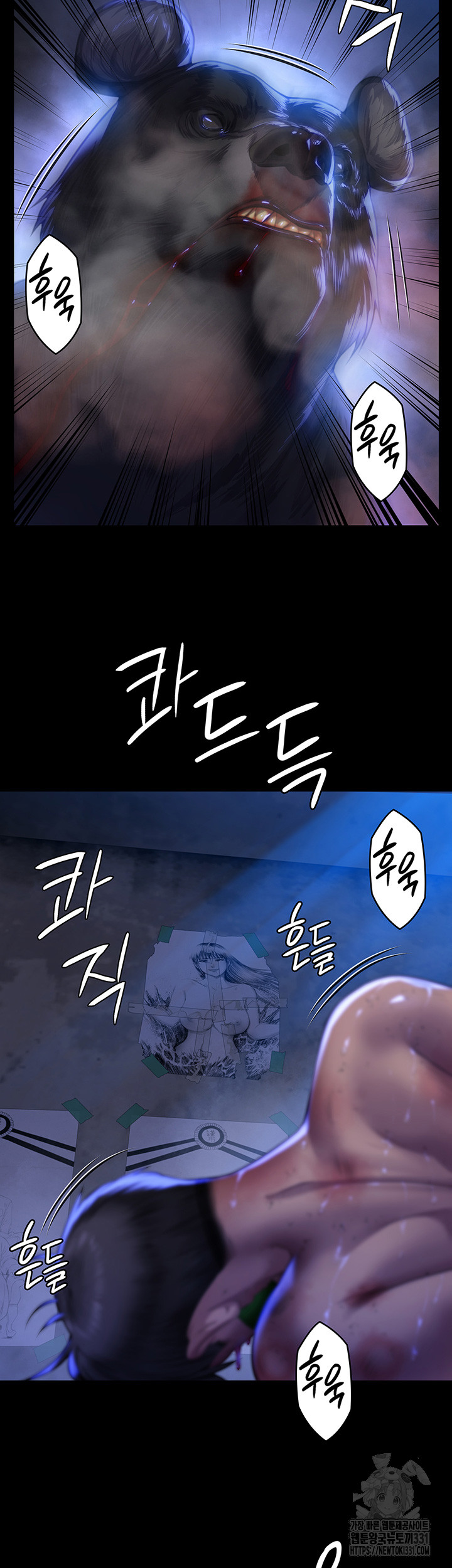 Queen Bee Raw - Chapter 313 [photo 12] - MangaPorn