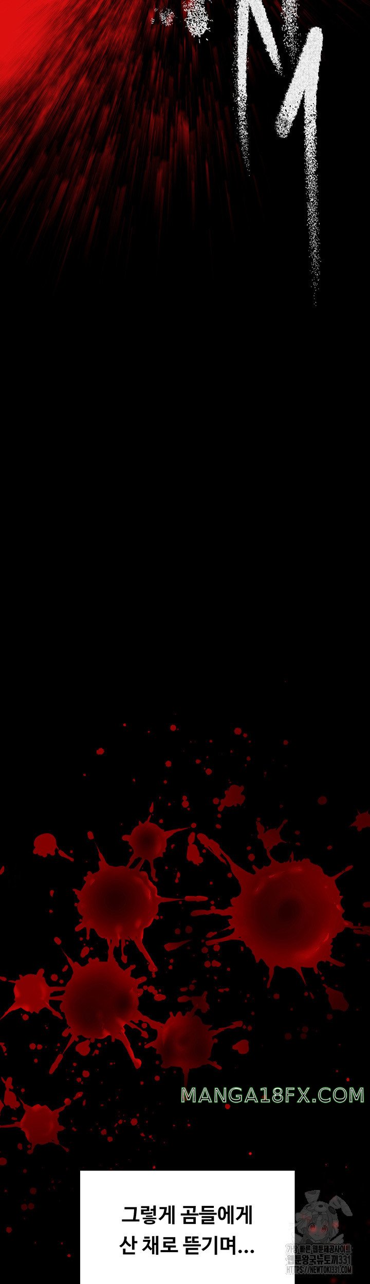 Queen Bee Raw - Chapter 313 [photo 21] - MangaPorn