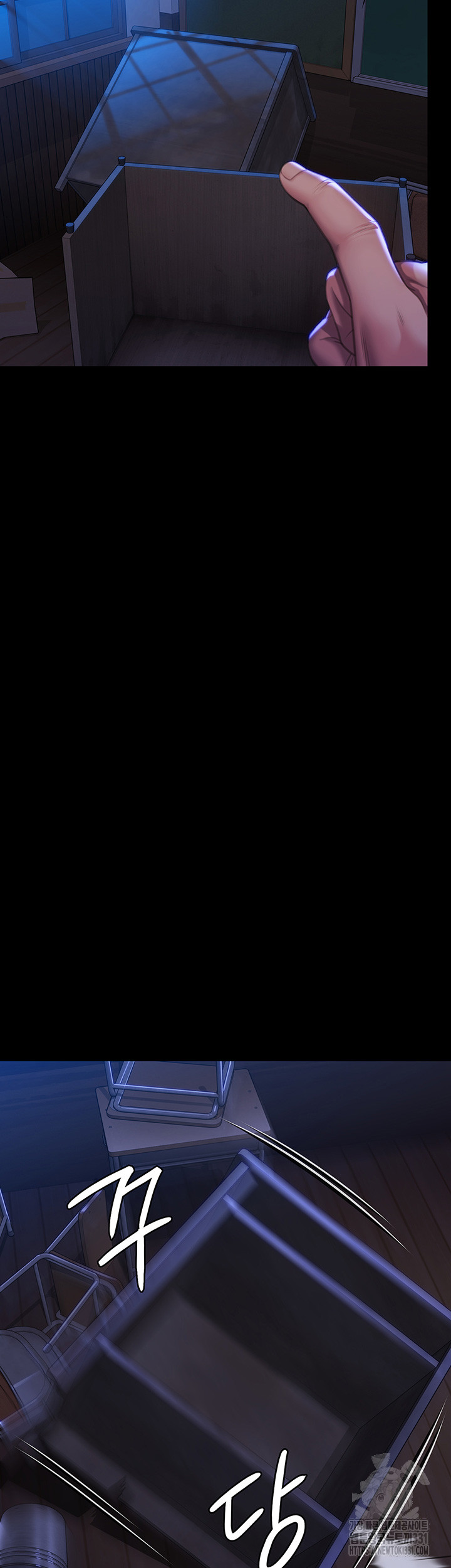 Queen Bee Raw - Chapter 313 [photo 26] - MangaPorn