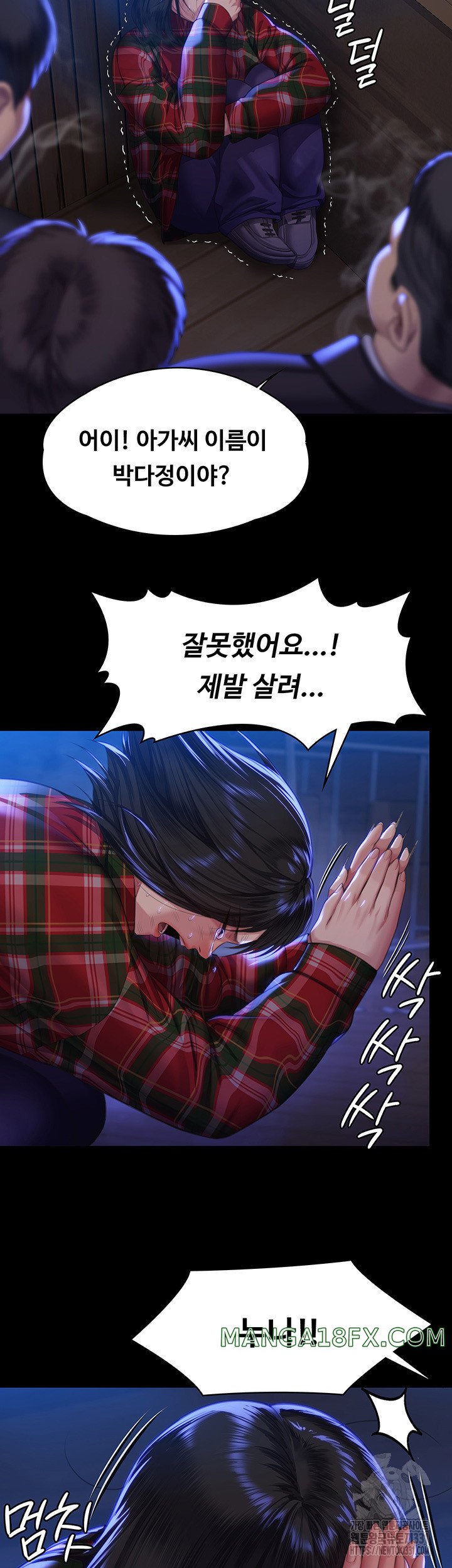 Queen Bee Raw - Chapter 313 [photo 28] - MangaPorn