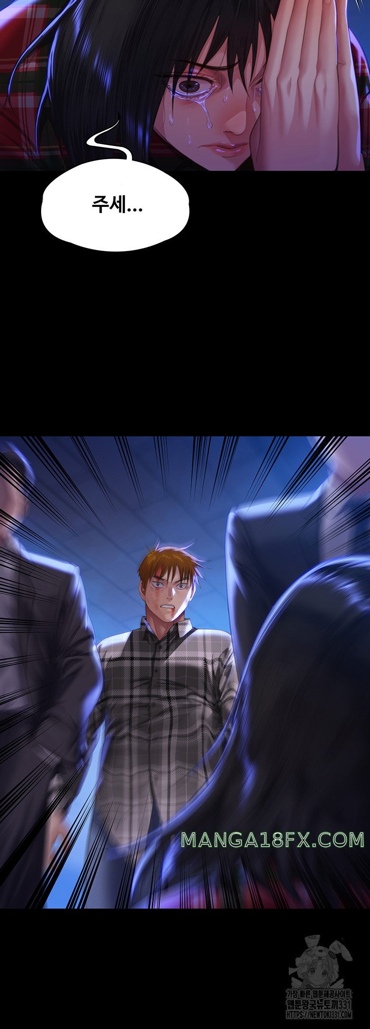 Queen Bee Raw - Chapter 313 [photo 29] - MangaPorn