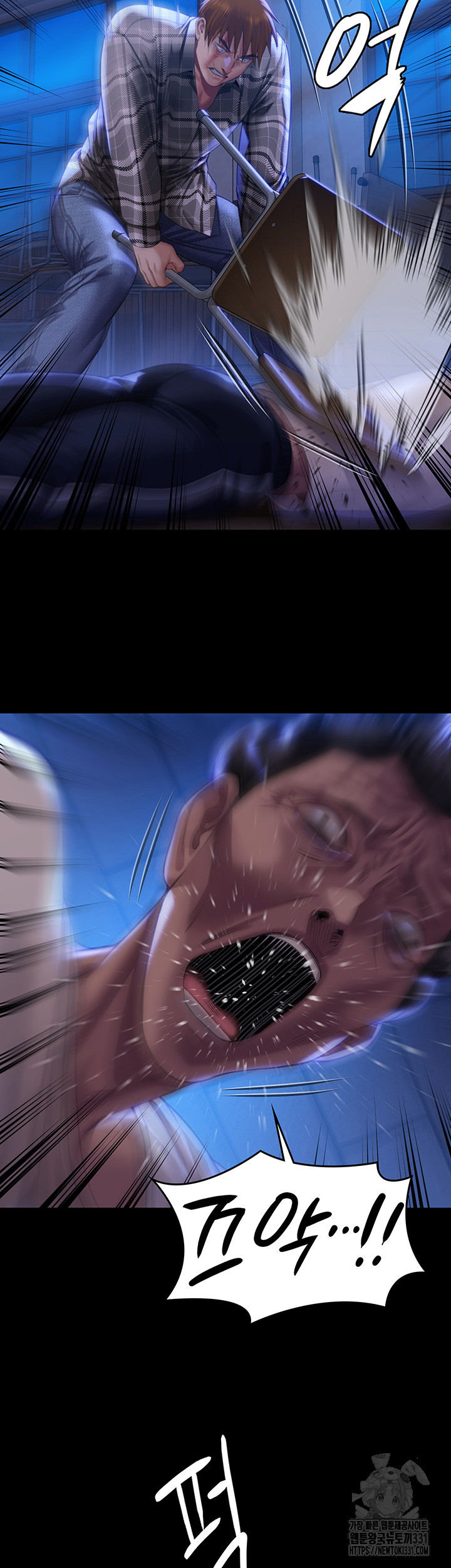 Queen Bee Raw - Chapter 313 [photo 35] - MangaPorn