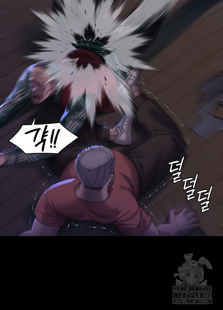 Queen Bee Raw - Chapter 313 [photo 37] - MangaPorn