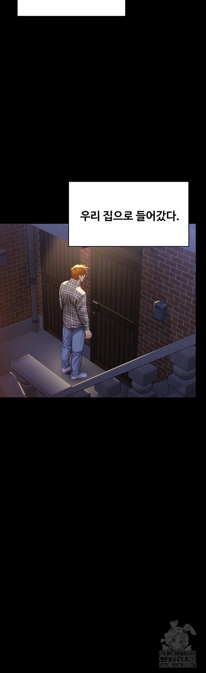 Queen Bee Raw - Chapter 313 [photo 56] - MangaPorn