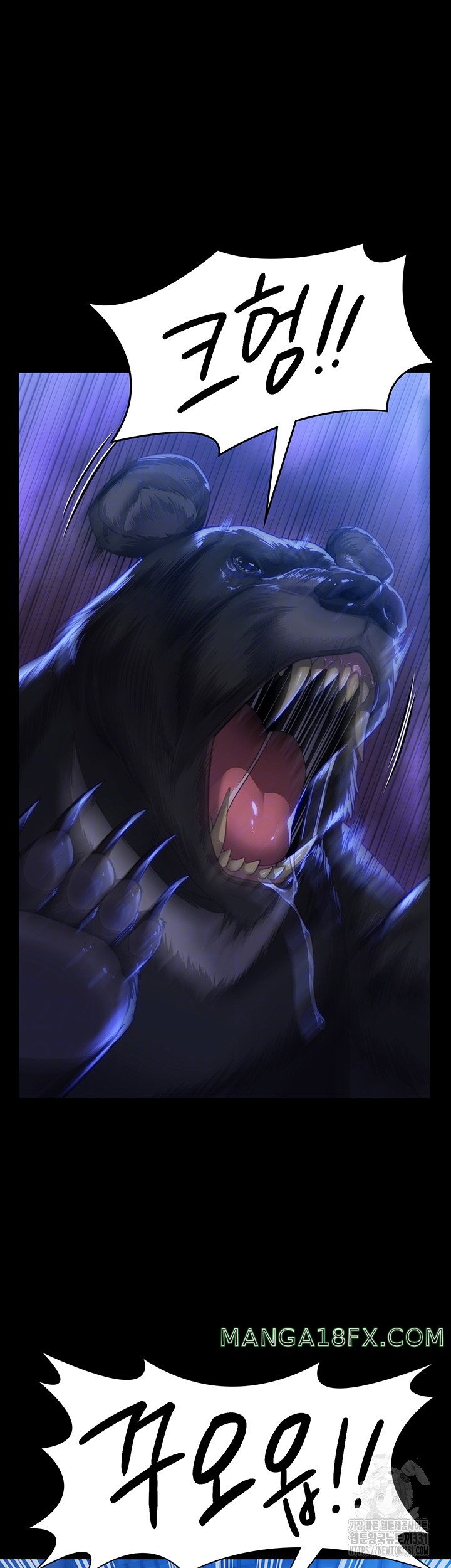 Queen Bee Raw - Chapter 313 [photo 5] - MangaPorn