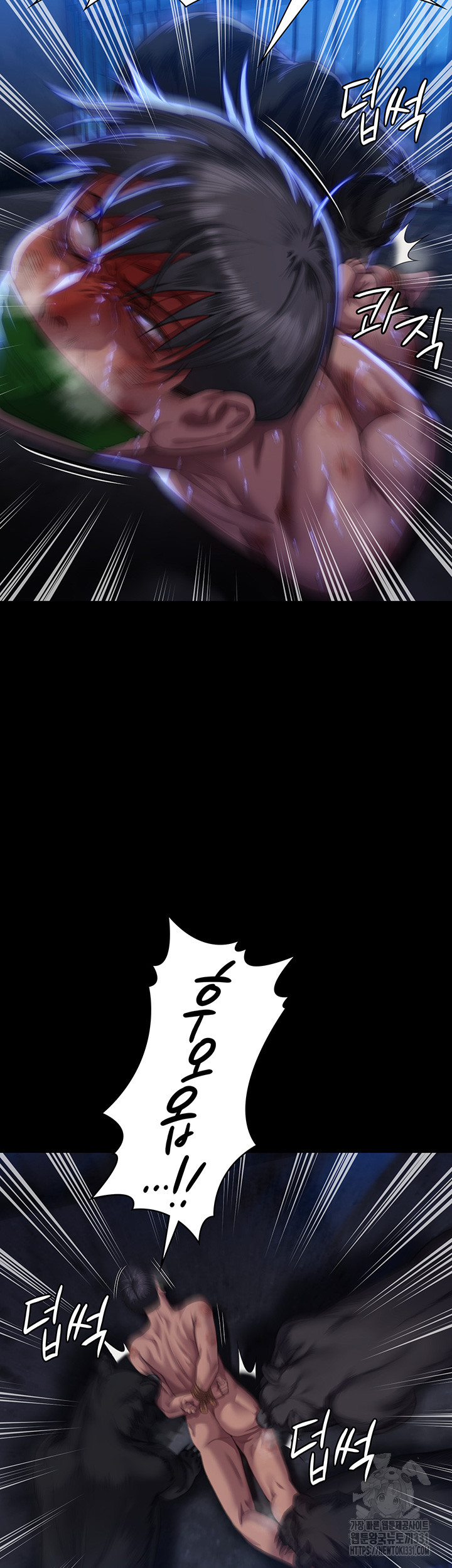 Queen Bee Raw - Chapter 313 [photo 6] - MangaPorn