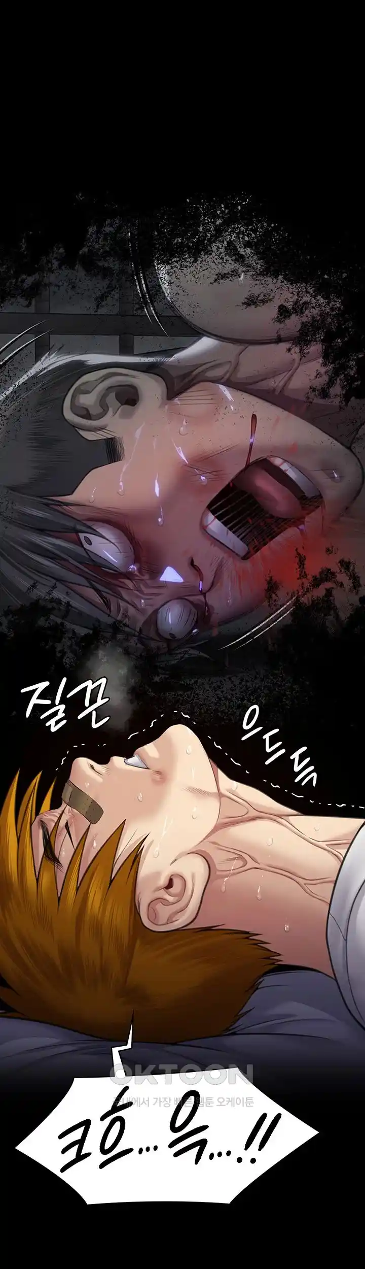 Queen Bee Raw - Chapter 315 [photo 1] - MangaPorn