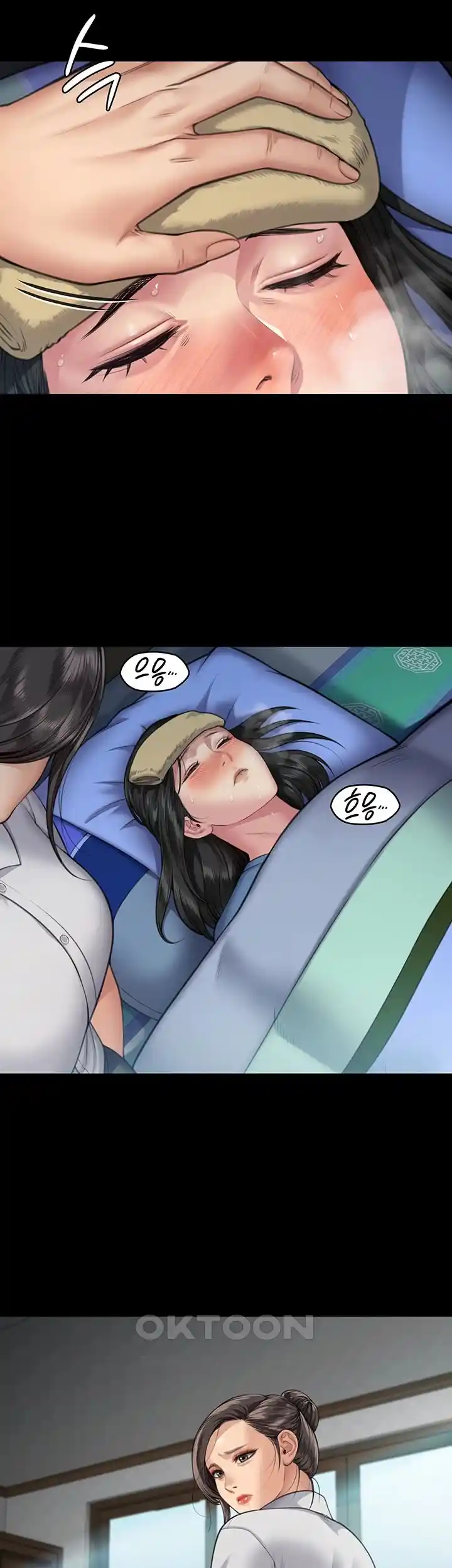 Queen Bee Raw - Chapter 315 [photo 23] - MangaPorn