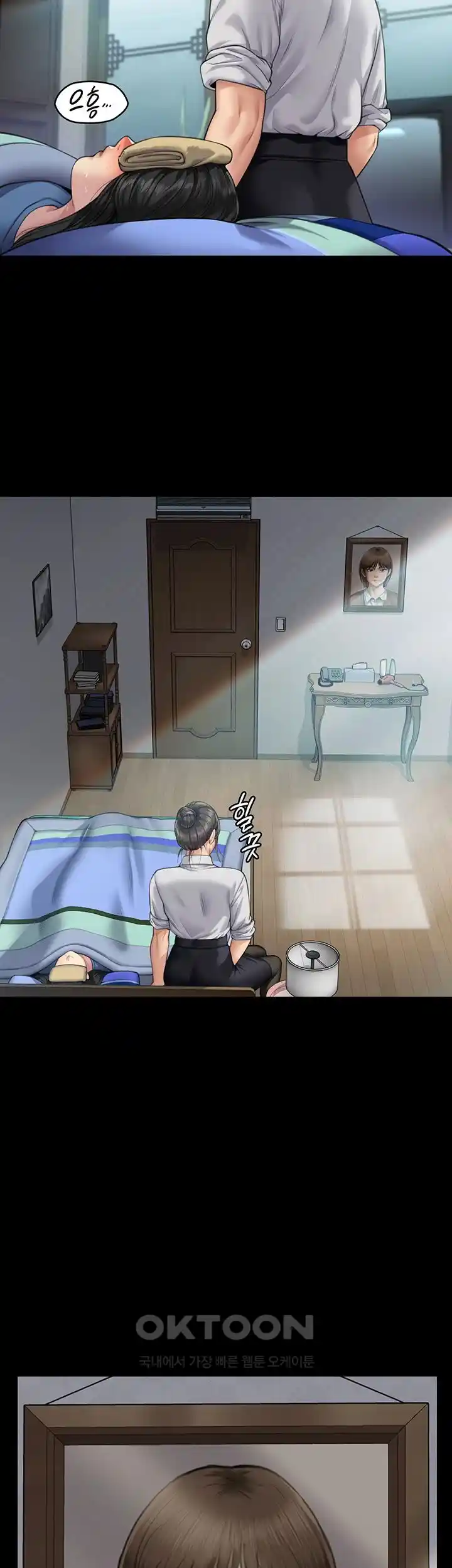 Queen Bee Raw - Chapter 315 [photo 24] - MangaPorn