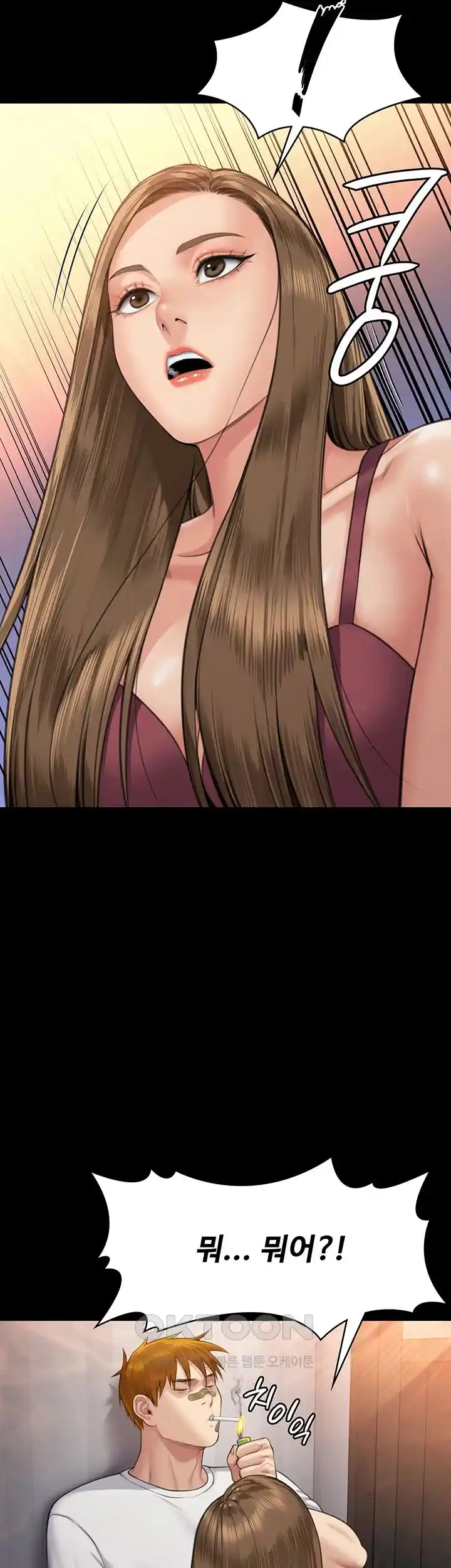 Queen Bee Raw - Chapter 315 [photo 35] - MangaPorn