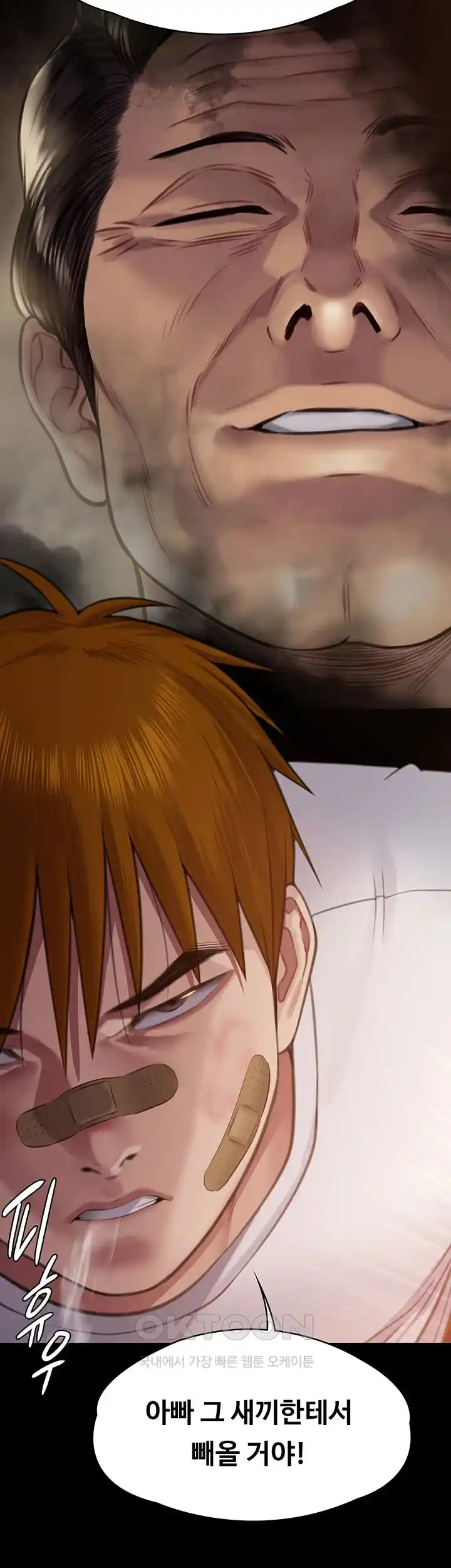 Queen Bee Raw - Chapter 315 [photo 38] - MangaPorn