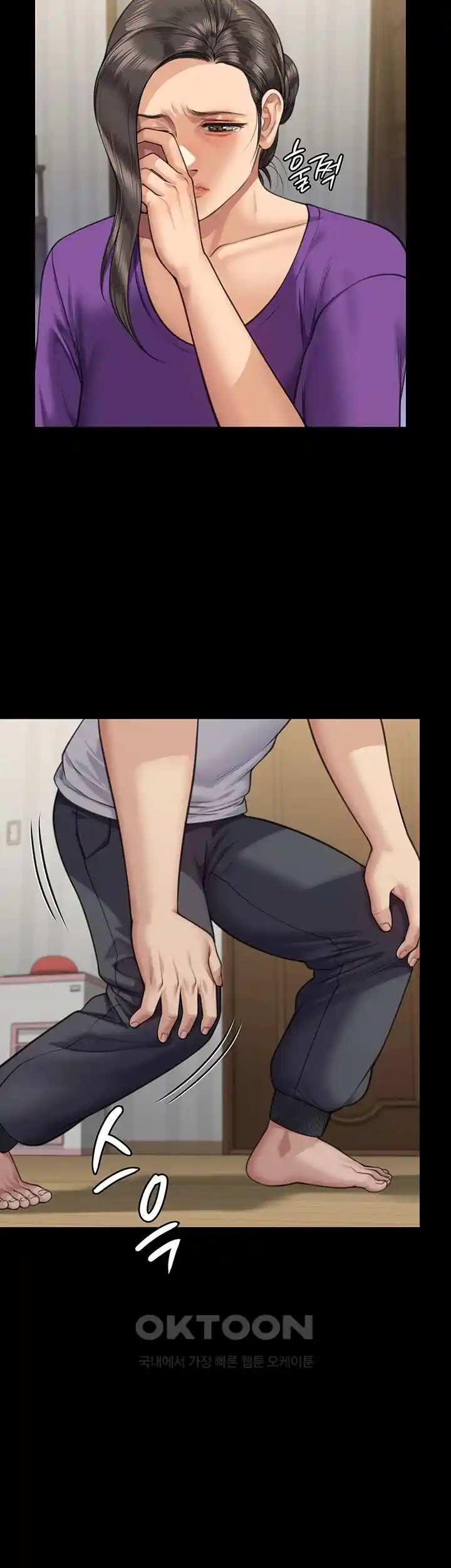 Queen Bee Raw - Chapter 315 [photo 49] - MangaPorn