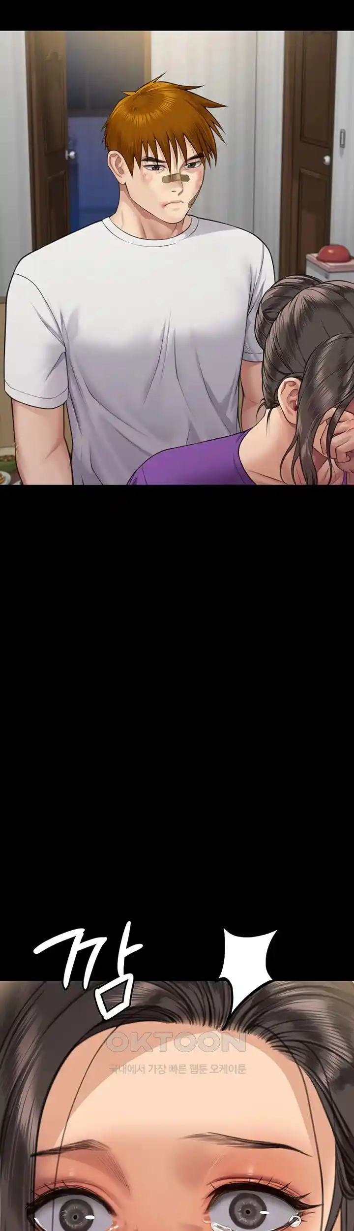 Queen Bee Raw - Chapter 315 [photo 50] - MangaPorn