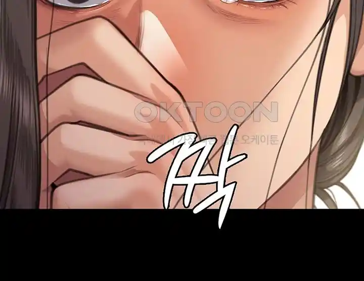Queen Bee Raw - Chapter 315 [photo 51] - MangaPorn