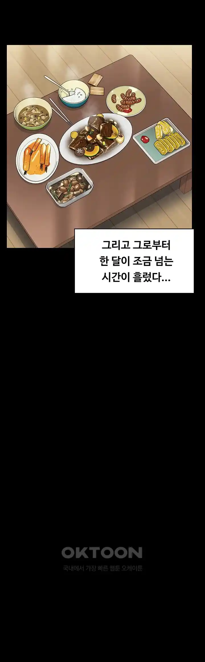 Queen Bee Raw - Chapter 315 [photo 56] - MangaPorn