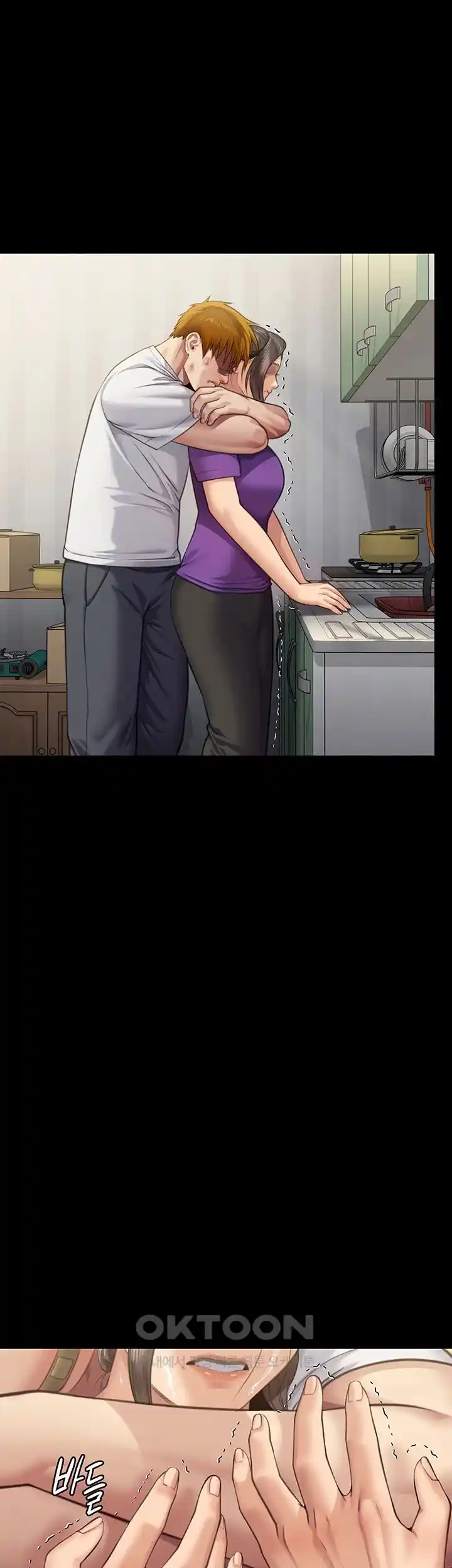 Queen Bee Raw - Chapter 316 [photo 1] - MangaPorn