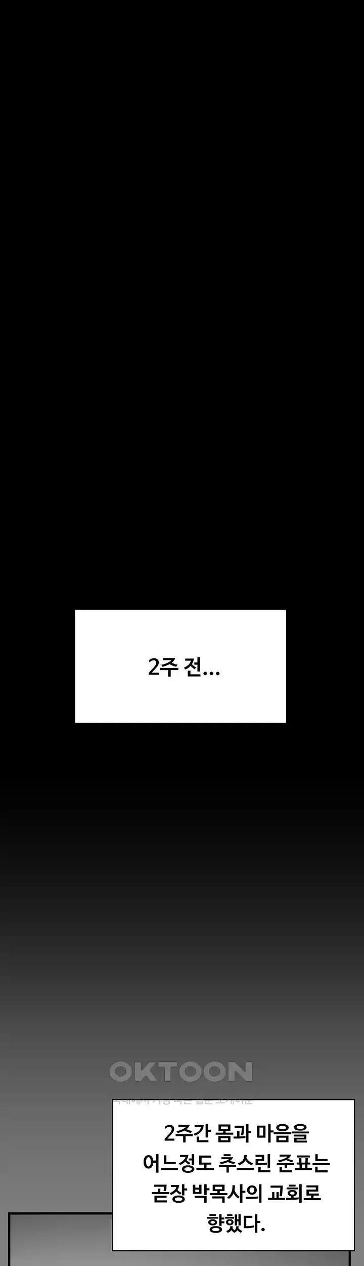 Queen Bee Raw - Chapter 316 [photo 35] - MangaPorn