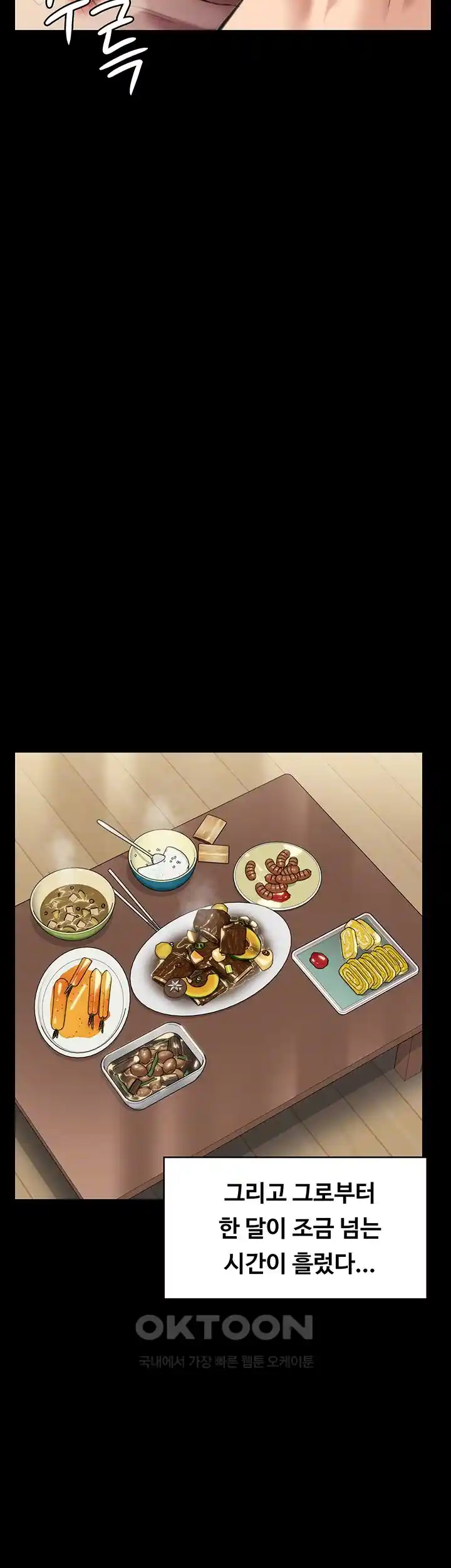 Queen Bee Raw - Chapter 316 [photo 4] - MangaPorn