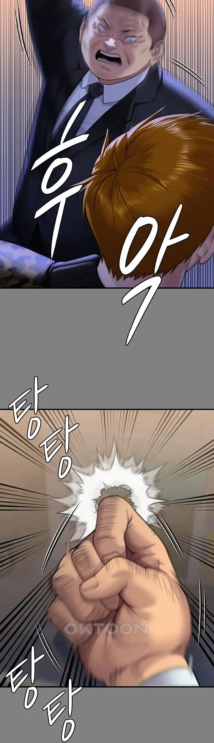 Queen Bee Raw - Chapter 316 [photo 53] - MangaPorn