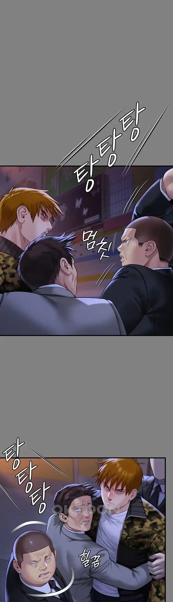 Queen Bee Raw - Chapter 316 [photo 54] - MangaPorn