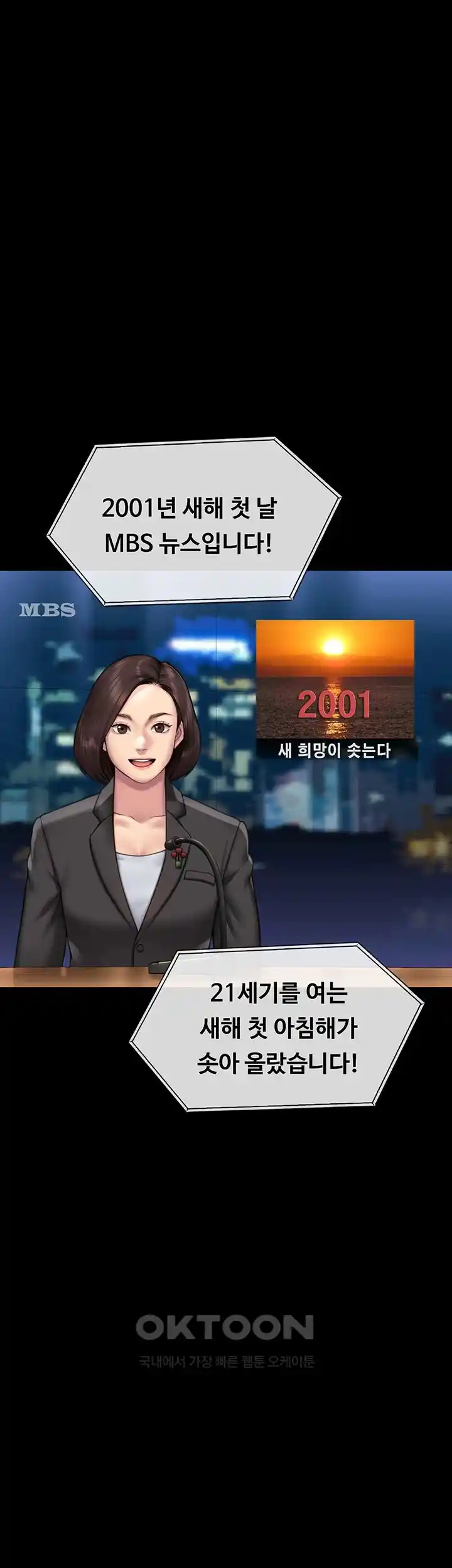 Queen Bee Raw - Chapter 316 [photo 6] - MangaPorn