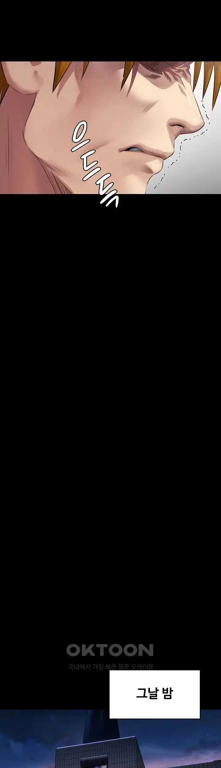 Queen Bee Raw - Chapter 316 [photo 69] - MangaPorn