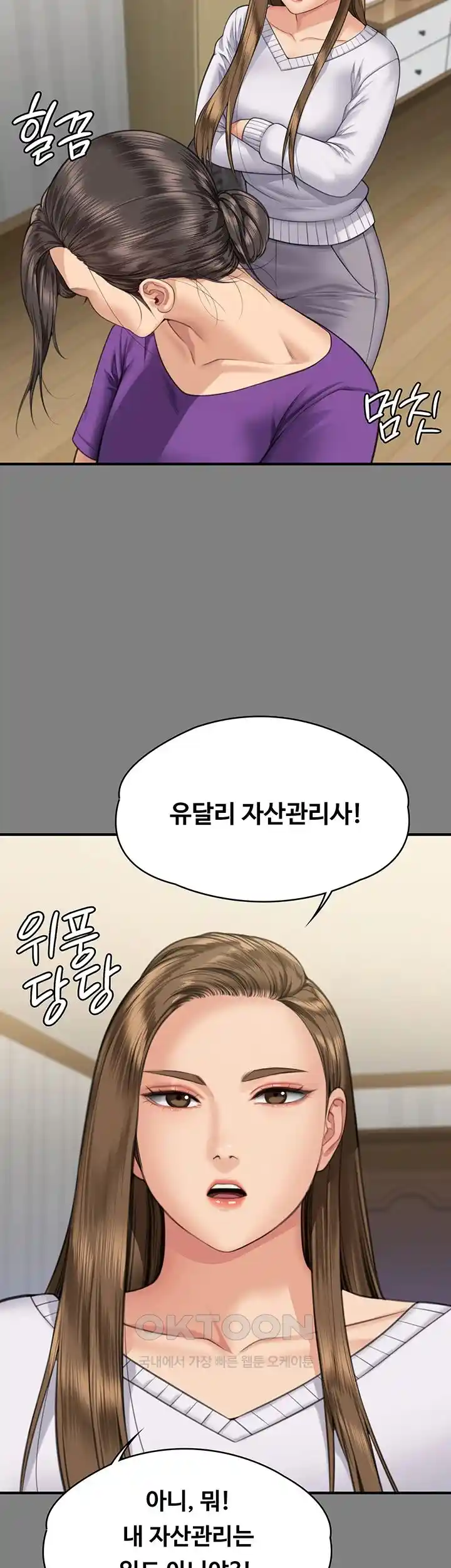 Queen Bee Raw - Chapter 317 [photo 10] - MangaPorn