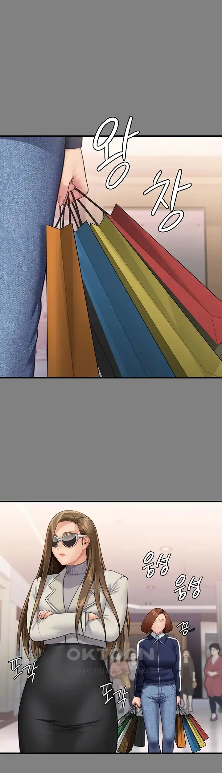 Queen Bee Raw - Chapter 317 [photo 29] - MangaPorn