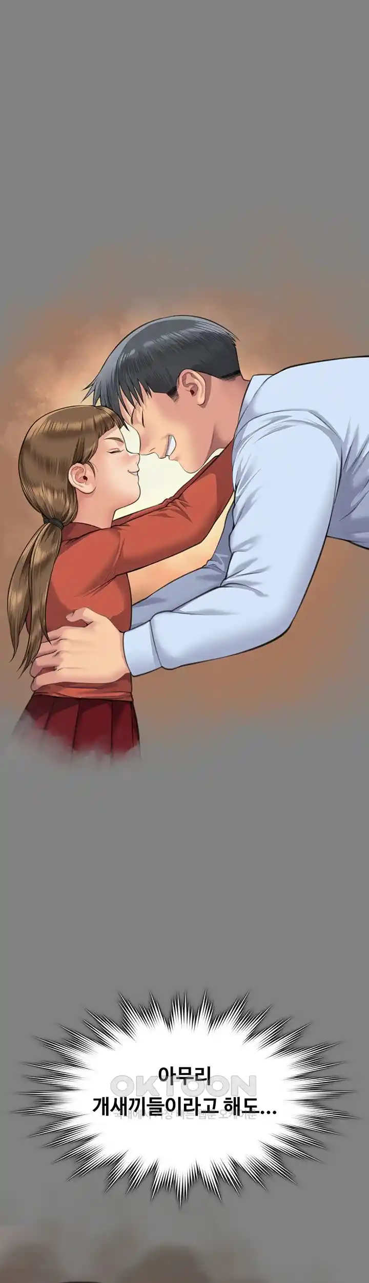 Queen Bee Raw - Chapter 317 [photo 46] - MangaPorn