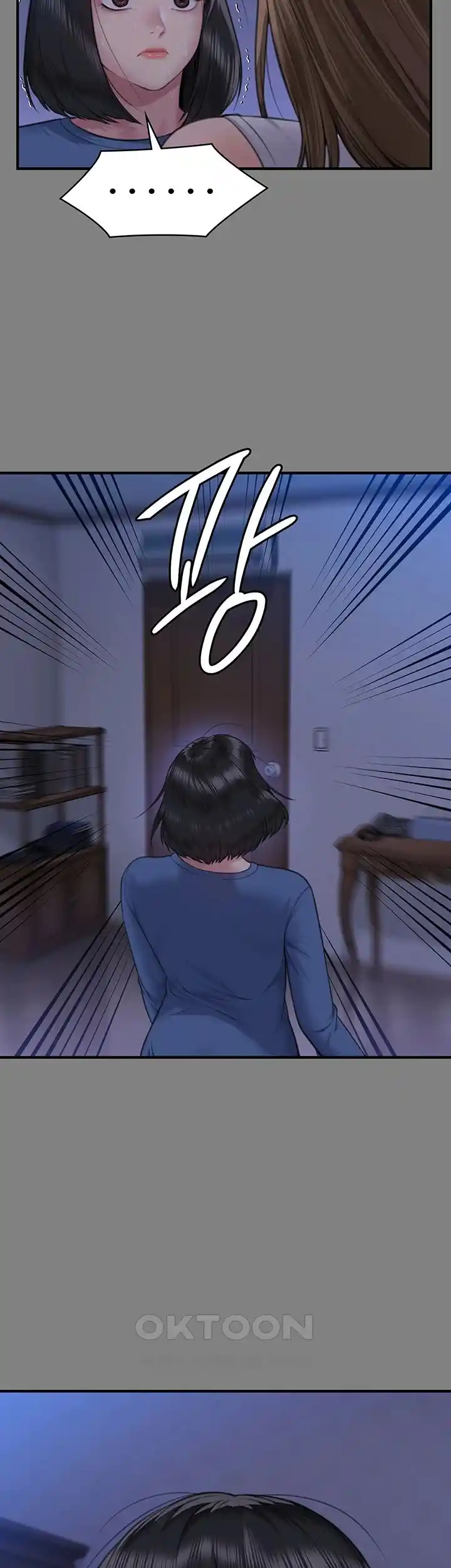 Queen Bee Raw - Chapter 317 [photo 54] - MangaPorn