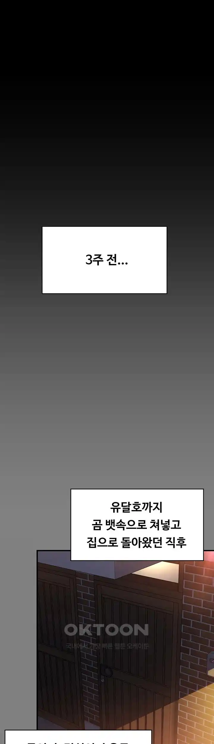 Queen Bee Raw - Chapter 317 [photo 6] - MangaPorn