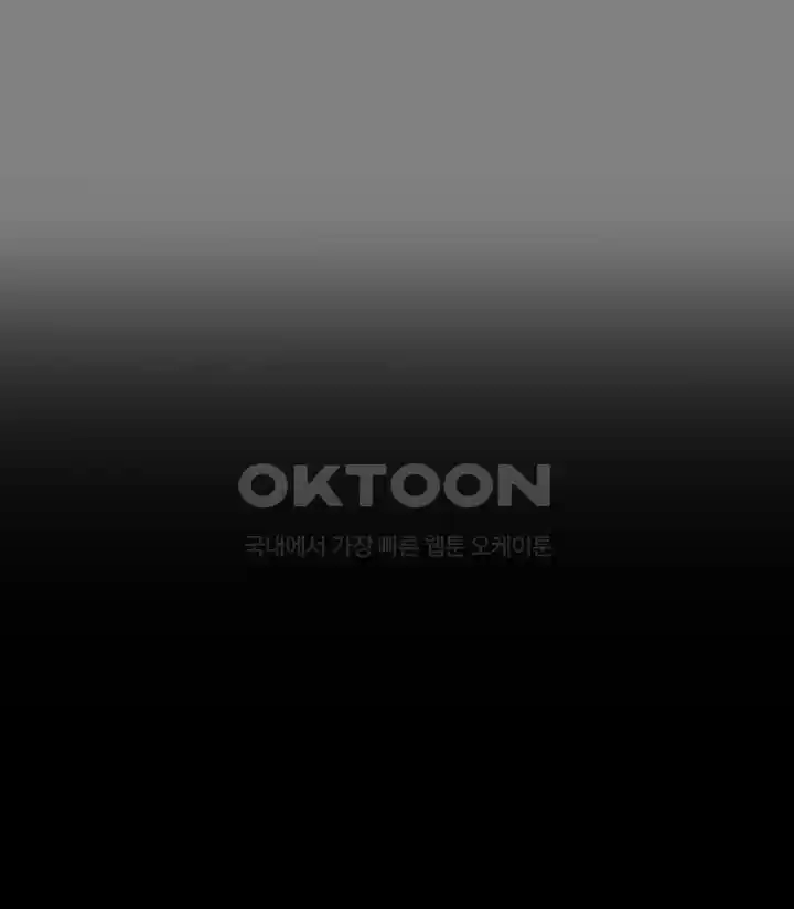 Queen Bee Raw - Chapter 317 [photo 66] - MangaPorn