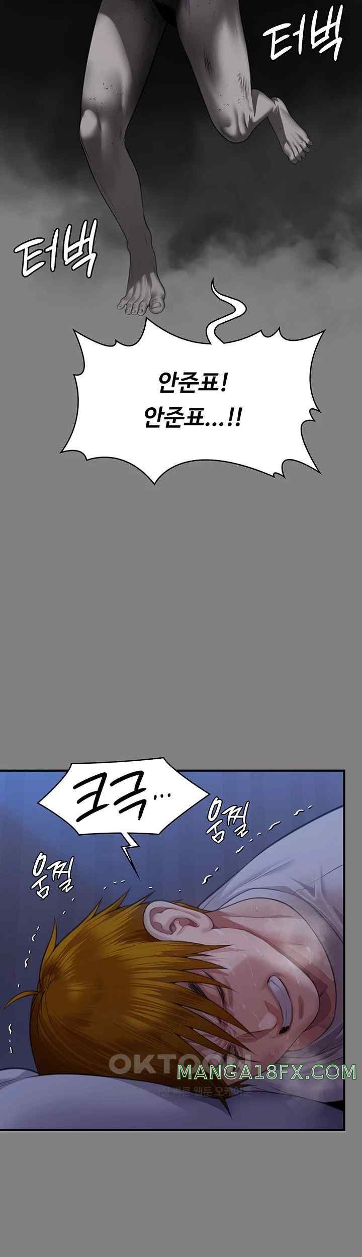 Queen Bee Raw - Chapter 318 [photo 31] - MangaPorn