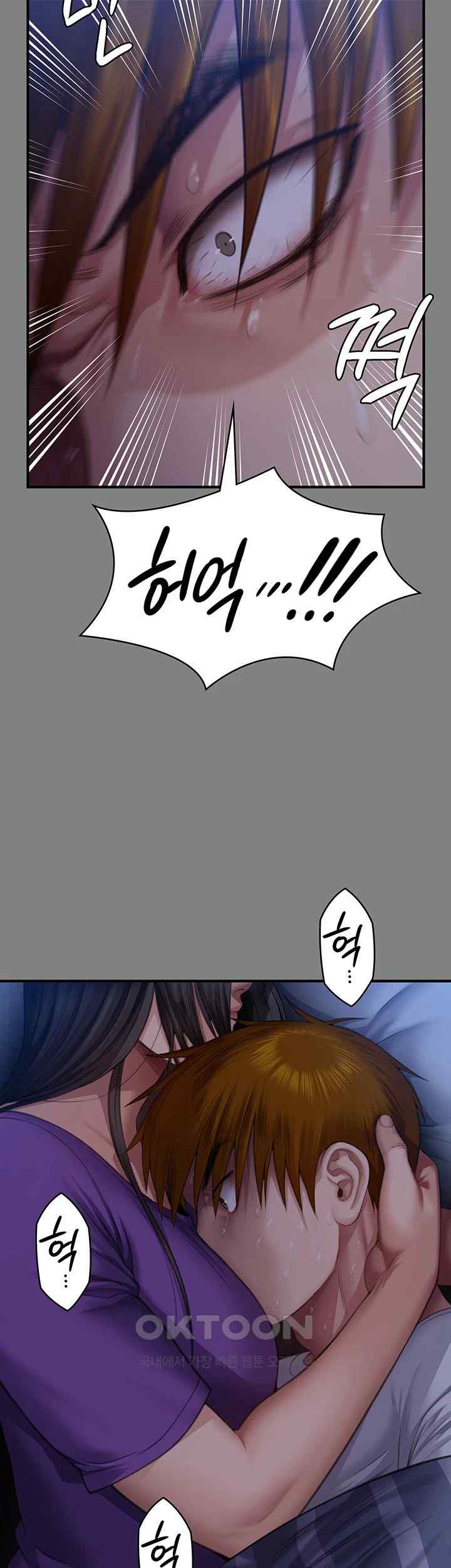 Queen Bee Raw - Chapter 318 [photo 33] - MangaPorn