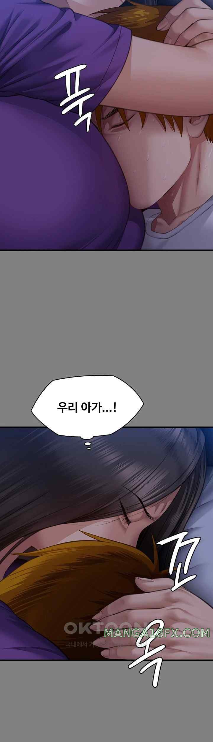 Queen Bee Raw - Chapter 318 [photo 36] - MangaPorn