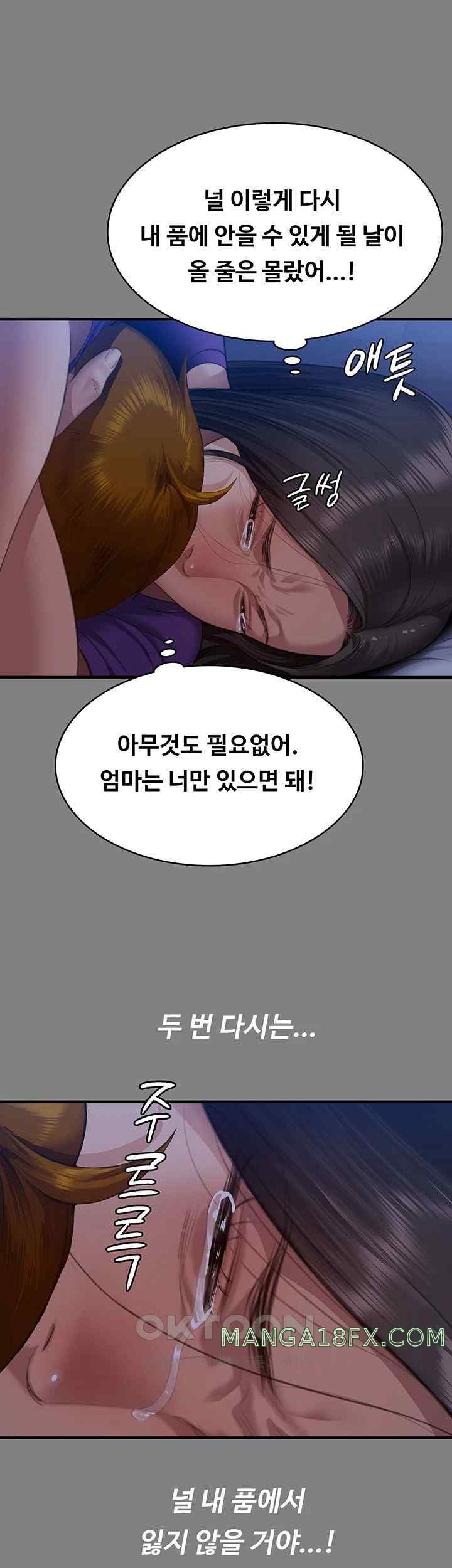 Queen Bee Raw - Chapter 318 [photo 37] - MangaPorn
