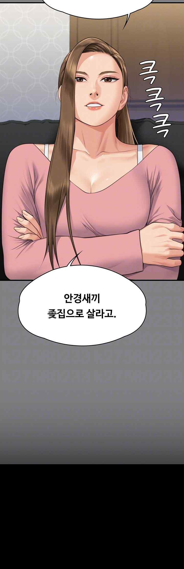 Queen Bee Raw - Chapter 318 [photo 4] - MangaPorn