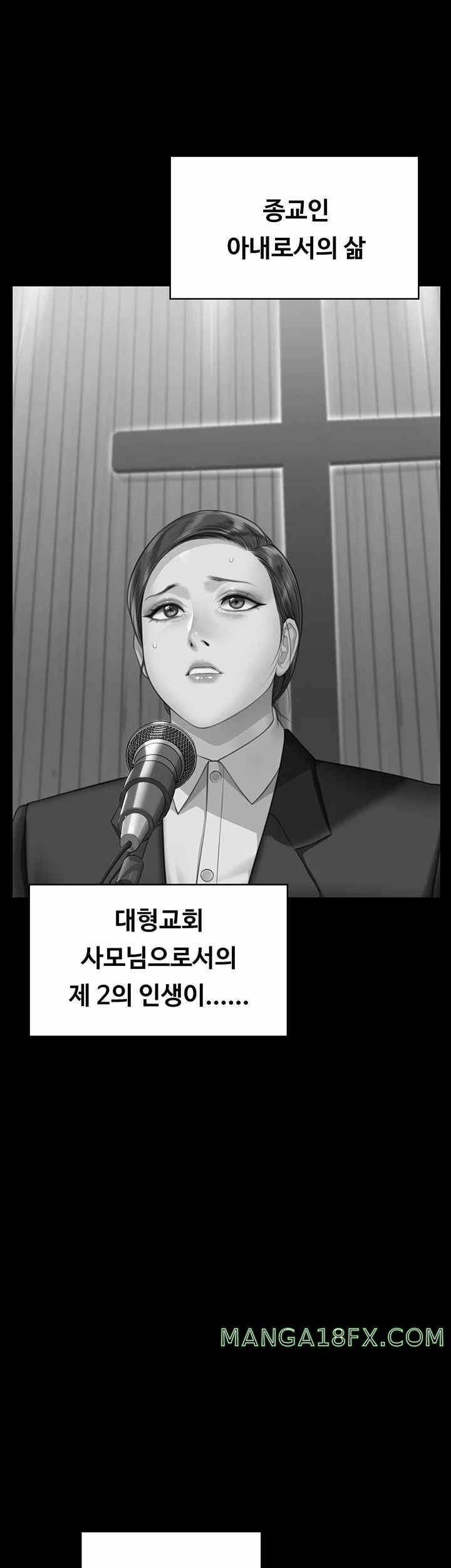 Queen Bee Raw - Chapter 318 [photo 56] - MangaPorn