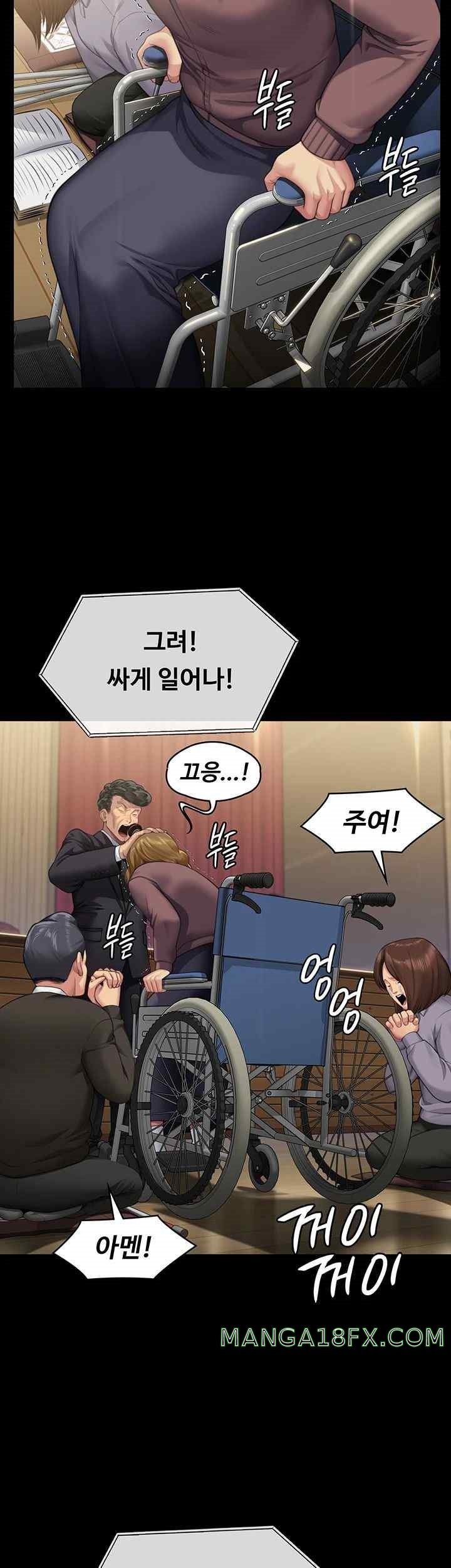 Queen Bee Raw - Chapter 319 [photo 10] - MangaPorn