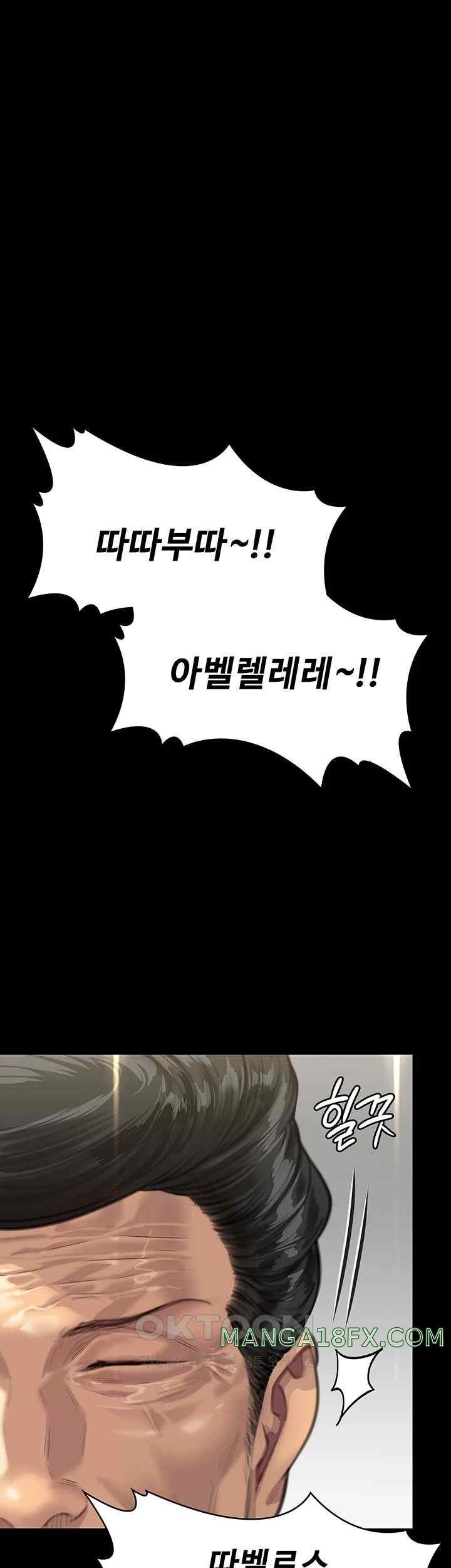 Queen Bee Raw - Chapter 319 [photo 14] - MangaPorn