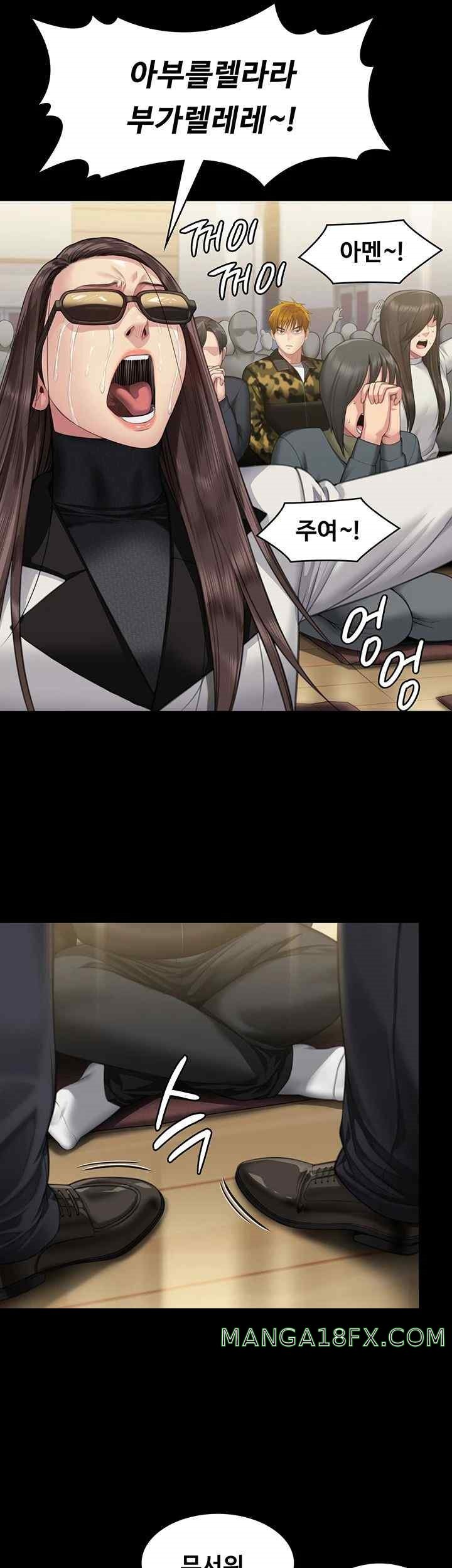 Queen Bee Raw - Chapter 319 [photo 23] - MangaPorn