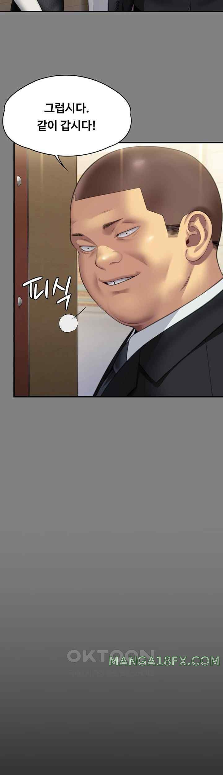 Queen Bee Raw - Chapter 319 [photo 34] - MangaPorn