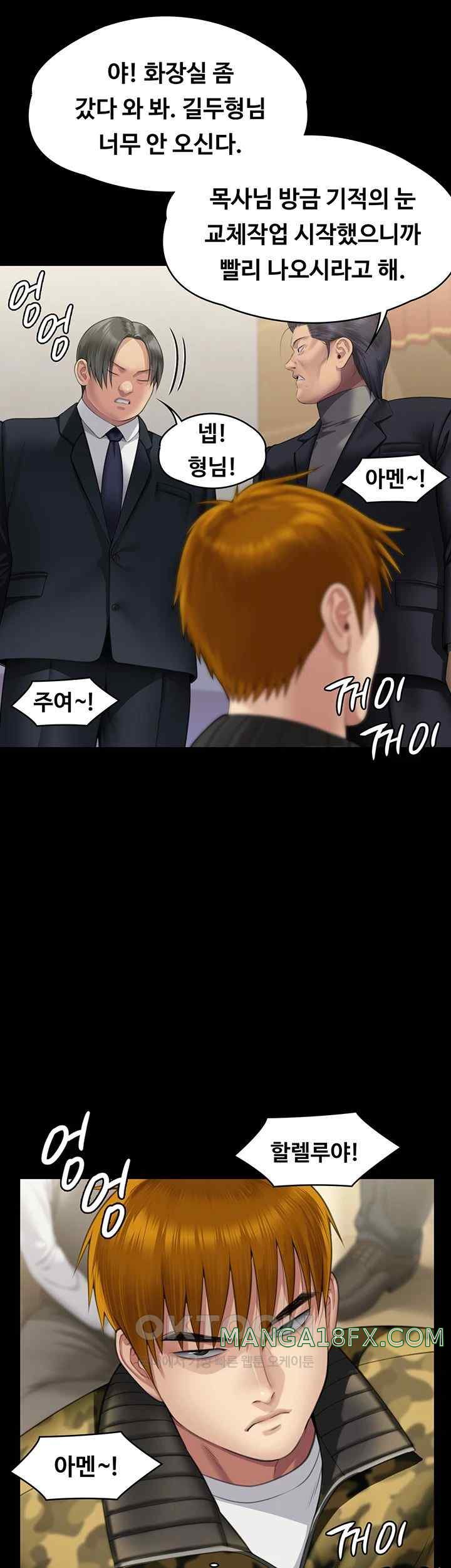 Queen Bee Raw - Chapter 319 [photo 36] - MangaPorn