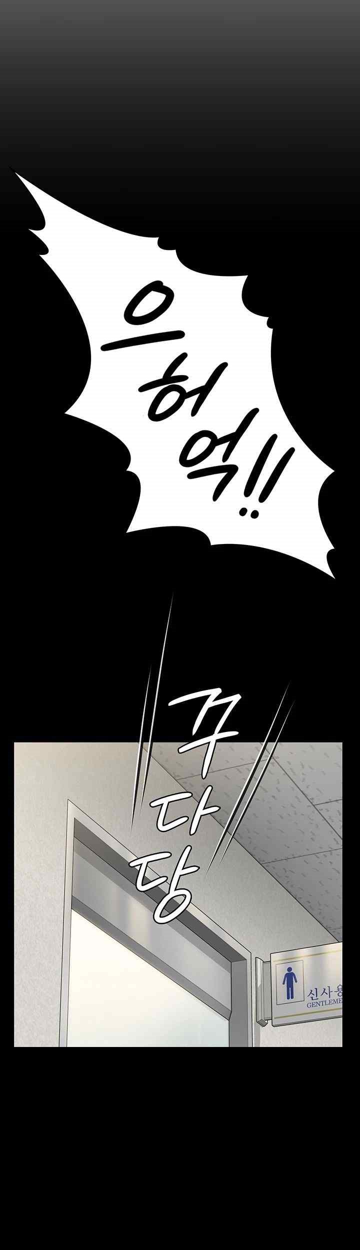 Queen Bee Raw - Chapter 319 [photo 44] - MangaPorn
