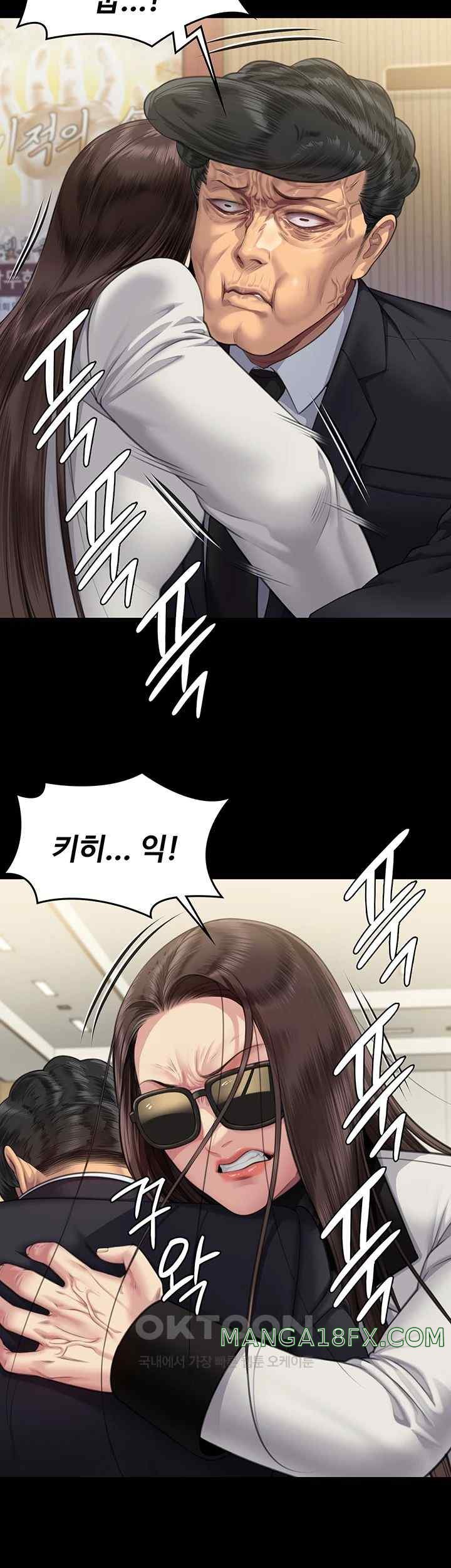 Queen Bee Raw - Chapter 319 [photo 50] - MangaPorn