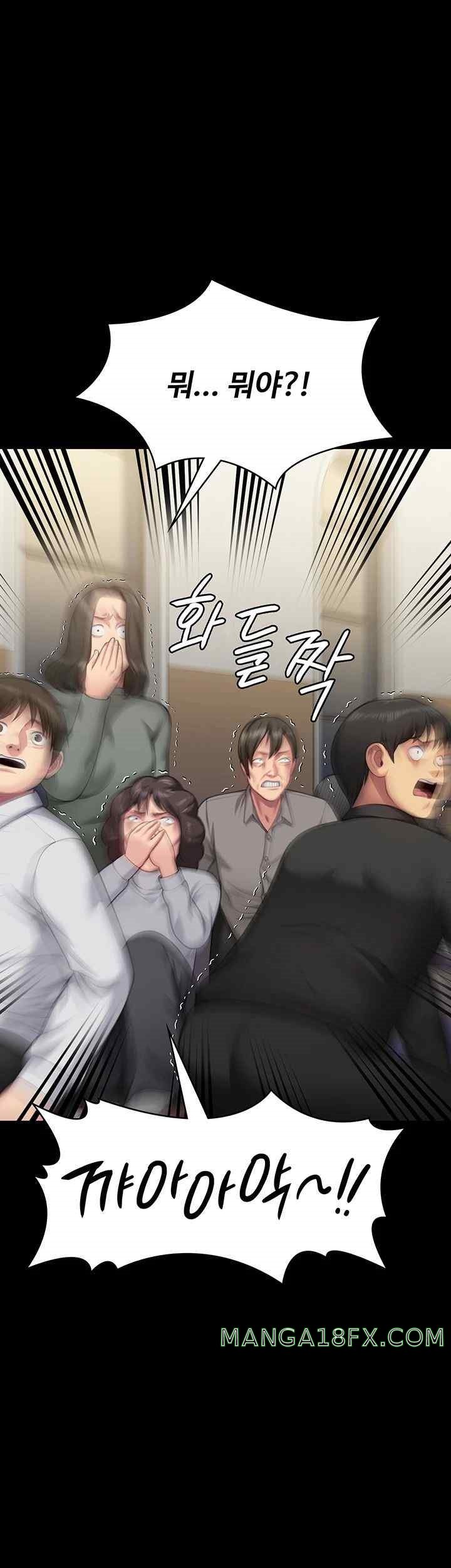 Queen Bee Raw - Chapter 319 [photo 51] - MangaPorn