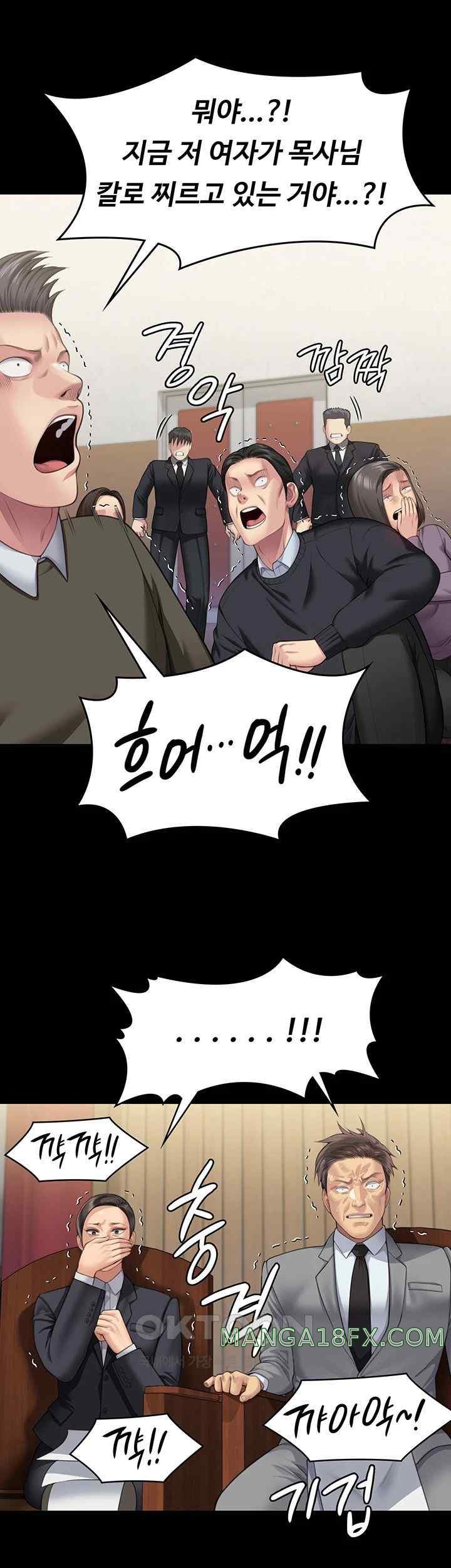 Queen Bee Raw - Chapter 319 [photo 53] - MangaPorn