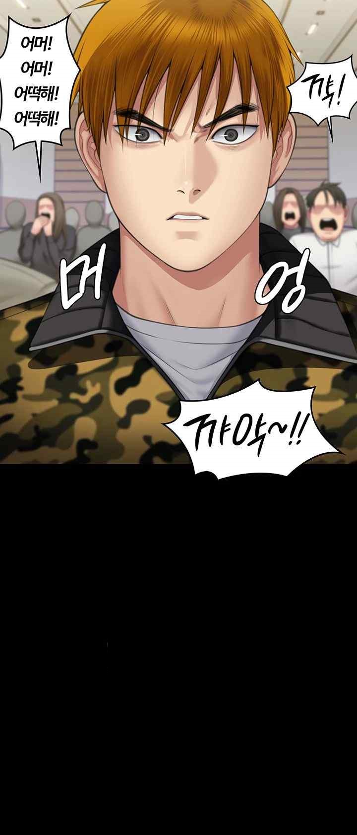 Queen Bee Raw - Chapter 319 [photo 55] - MangaPorn