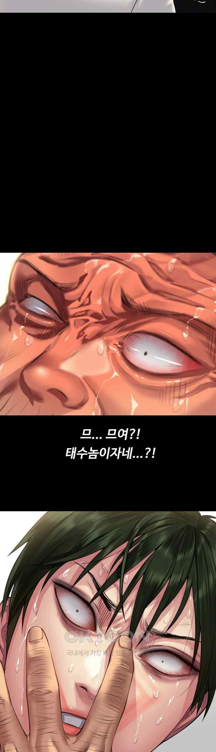 Queen Bee Raw - Chapter 319 [photo 59] - MangaPorn