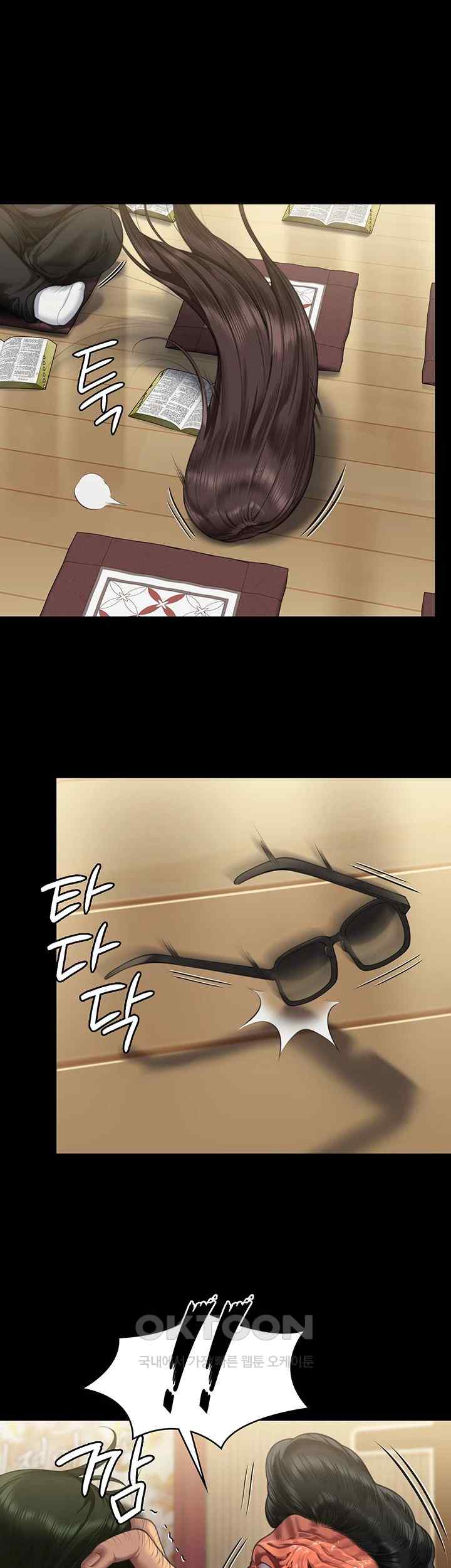 Queen Bee Raw - Chapter 320 [photo 1] - MangaPorn